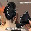 Pinza para el Cabello Estilo Audrey Hepburn con Perlas Francesas 2024 Nuevo Estilo para la Parte Trasera de la Cabeza Elegante Versátil Pinza de Tiburón Accesorios para el Cabello