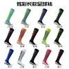 Calcetines de Fútbol para Hombre de Tubo Largo para Adulto con Base de Toalla de Silicona Transpirables Medias de Juego Calcetines de Fútbol para Entrenamiento Antideslizantes para Balón