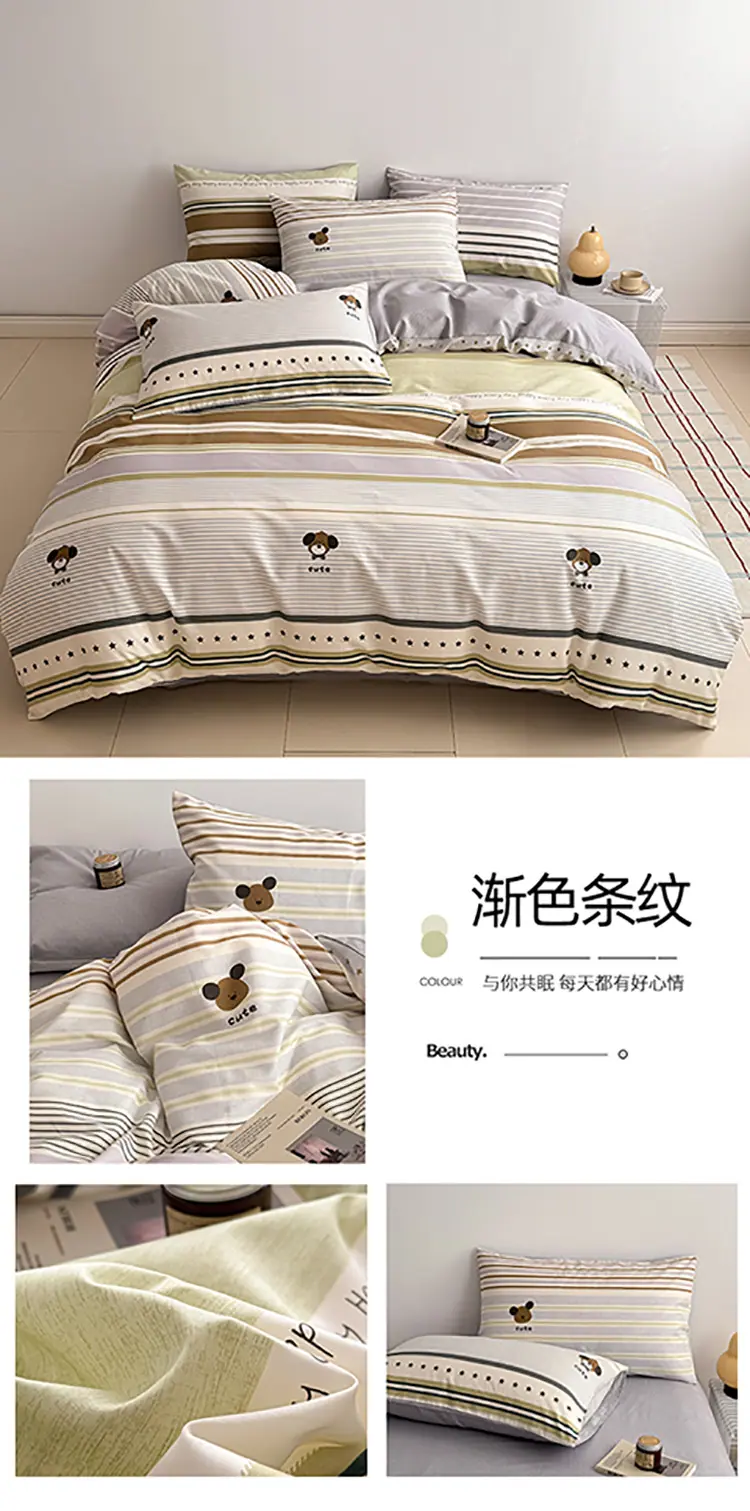 渐色条纹.jpg