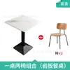 Mesa y Silla para Comedor Escolar Restaurante Combinación Barra de Hot Pot Barbacoa Tienda de Fideos Picantes Snacks Comida Rápida Tienda de Té con Leche Mesa de Madera Maciza