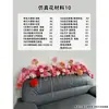 Juego de Flores Artificiales para Mesita de Noche de Boda, Arreglo para Mueble de TV de Sala de Estar de Boda, Arreglo Floral, Fábrica de Decoración Floral de Boda para Dormitorio