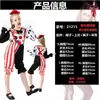 Disfraces de Halloween para Padres e Hijos para Niños y Niñas, Disfraces de Payaso de Circo, Tirantes para Adultos, Disfraces de Payaso Versátiles al por Mayor