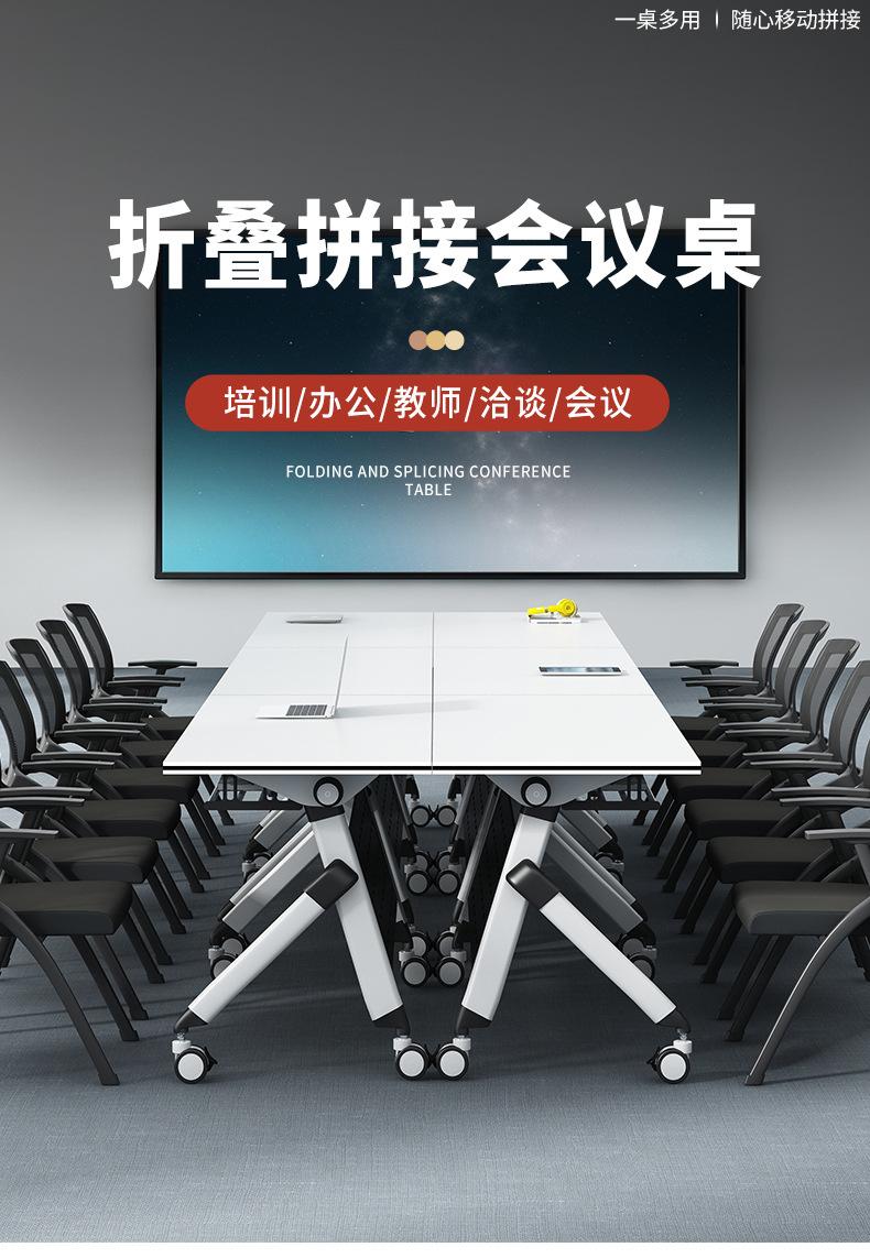 培训桌详情-1.jpg