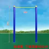 Barra de dominadas para exteriores, Equipo de fitness para plaza pública exterior, Barras paralelas, Barras altas y bajas, Sendero de parque en casa