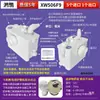 Accesorios Bomba Elevadora de Aguas Residuales Manguito de Goma Flotador Magnético Único Cilindro Interruptor de Nivel de Líquido Impulsor Cabezal de Válvula Bomba Eléctrica Trituradora de Inodoro