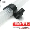 Accesorios para Bidón de Gasolina Tubo para Verter Tubo de Repostaje Tubo Guía de Aceite Tapa de Bidón de Aceite de 5L 10 Litros 20 Litros 30 Litros Cubierta Exterior Maketabo