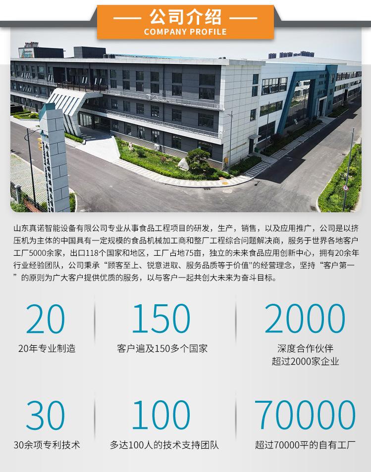 营养粉-婴儿米粉-详情页_05.jpg