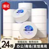 Papel Higiénico Comercial en Rollo Grande para Hoteles y Baños, Rollos Grandes al por Mayor