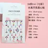 Set de pegatinas transfronterizas de perlas y diamantes, pegatinas faciales de gemas de pedrería, pegatinas para cejas, accesorios faciales para niños, pegatinas de diamantes para maquillaje