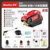 Dingyi A10 Hidrolavadora de Alta Presión para Coche Doméstica 220V Bomba de Agua para Cepillado de Coche Artefacto Automático para Lavado de Coche Pistola de Agua Portátil Máquina de Limpieza