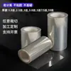 Película de Poliéster Transparente Antiadherente para Liberación de Mascotas Troquelado y Perforado Película Inferior Película de Aislamiento con Aceite de Silicona para Liberación de Mascotas