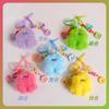 Llavero con colgante de peluche estilo Ins, diseño creativo y lindo de monstruo, ideal como regalo para pareja.