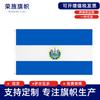 Bandera de El Salvador 90*150cm bandera bandera punto