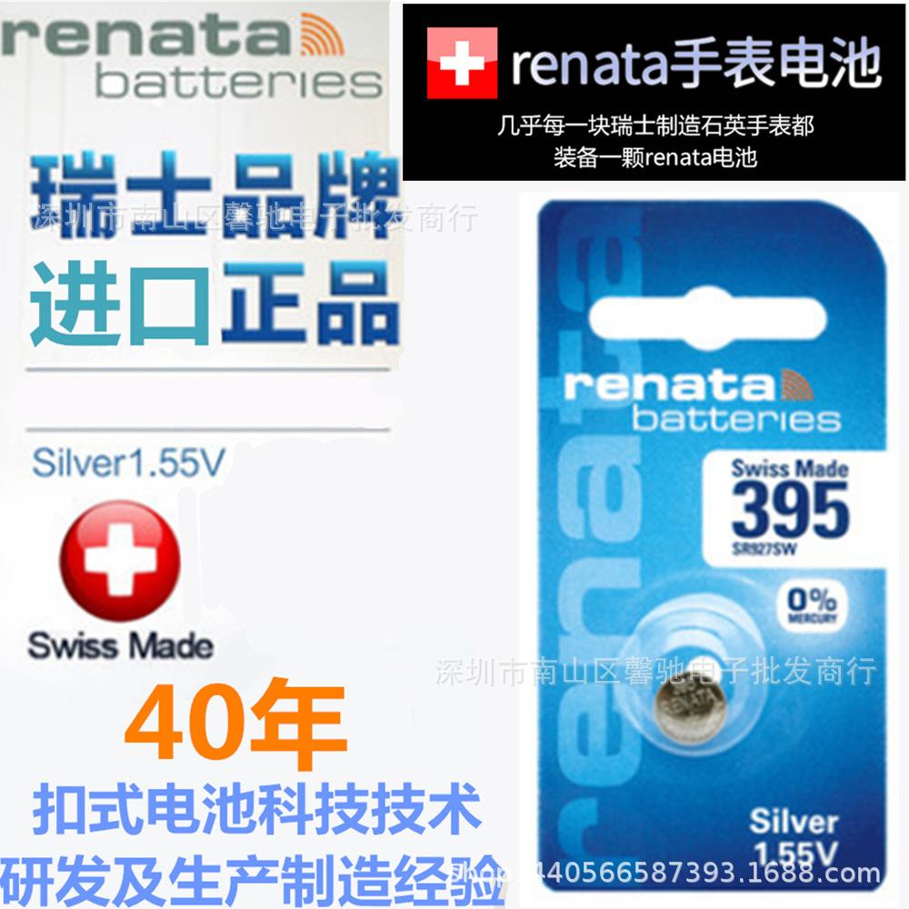 395单主