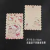 9.5X14 Patrón de Doble Cara Borde Ondulado Tarjeta con Agujero Cadena para Teléfono Móvil Tarjeta Trasera DIY Cadena para Llaves Tarjeta Colgante Tarjeta de Papel