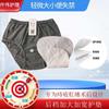 Pantalones de enfermería a prueba de fugas postoperatorios para pacientes de cirugía anorrectal, ropa interior lavable y transpirable para personas mayores con incontinencia leve.