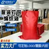 Bolsa tejida para empacar ropa, bolsa tejida roja, saco grande, bolsa de piel de serpiente, bolsa de embalaje engrosada, bolsa tejida de plástico PP