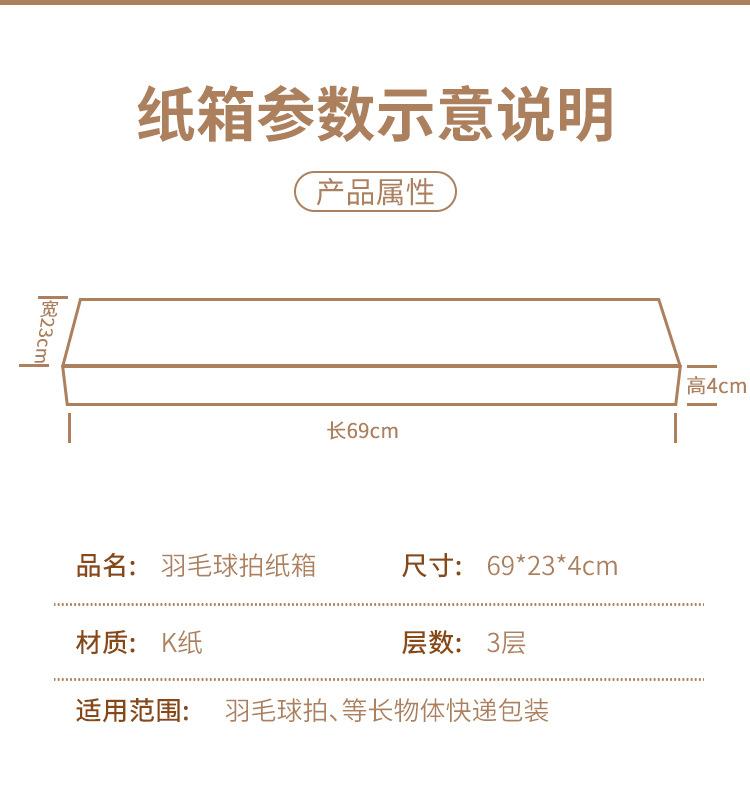 小长款_04.jpg