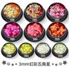 Lentejuelas para uñas de estrella de cinco puntas de 3 mm, parches Flash ultrafinos, decoración mixta para uñas, diamante de alto brillo, polvo brillante kg