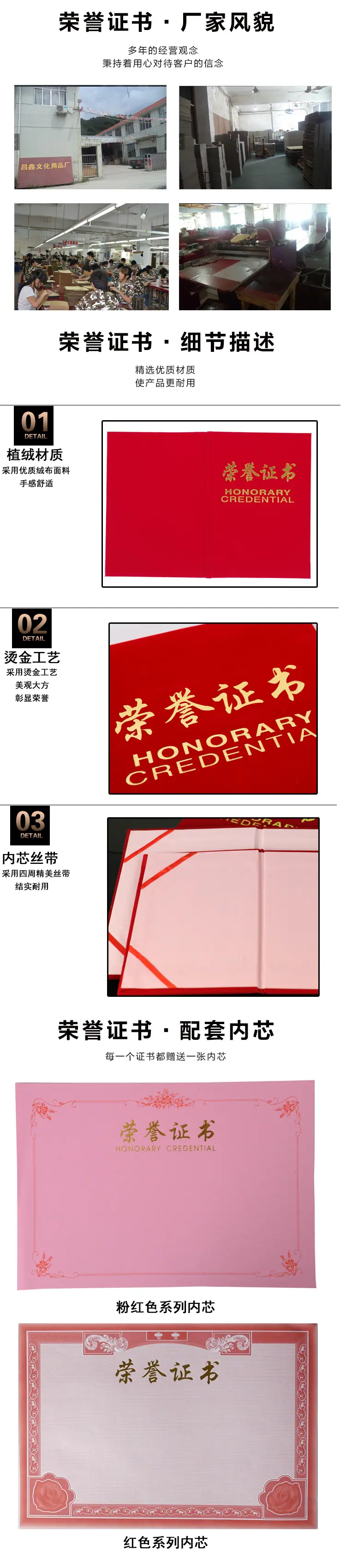 详情页2