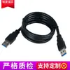 Fabricante Especializado em Vendas no Atacado, Chicote de Fiação de Saída de Extensão para Carregamento Rápido, Cabo USB para Carregamento de Celular e Computador