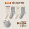 Calcetines nuevos de primavera y otoño para niñas cuidadosamente seleccionados, calcetines de encaje con lazo estilo coreano de longitud media, calcetines infantiles estilo coreano para otoño e invierno
