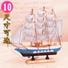 Velero de Madera Maciza Estilo Mediterráneo Regalo de Cumpleaños para Estudiante Decoración de Escritorio Modelo de Barco Navegación Suave