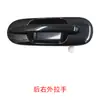 72180St0003 Es Adecuado para Honda Crv 1997-2001 Manija Exterior de Puerta 72140St0003
