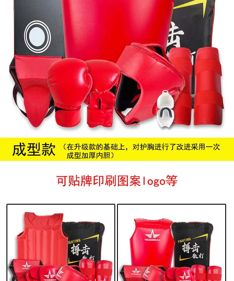 护具定制_08.jpg