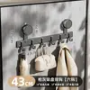 Ganchos Personalizados con Ventosa para Colgar Ropa para Colgar en la Puerta de Casa, Colgar Ropa en la Pared del Baño, Estante de Almacenamiento de Ropa y Toallas sin Perforaciones