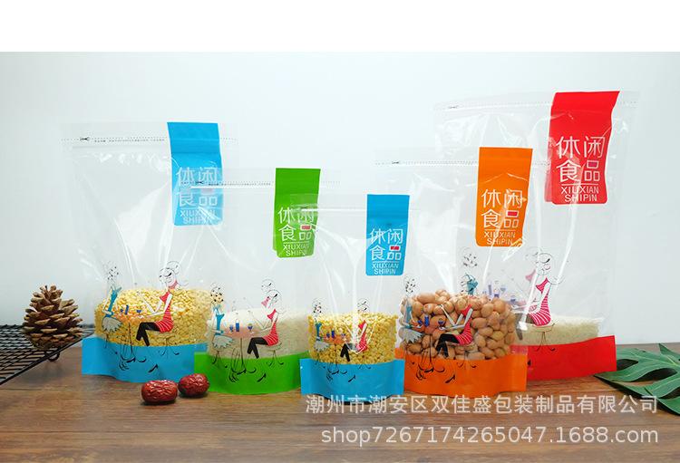 休闲食品_23.jpg