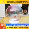 Venta al por mayor del fabricante Inflable de PVC Inflable de la Tierra Modelo Inflable Planeta Inflable Cerrado Modelo Inflable Cielo Estrellado Bola Flotante