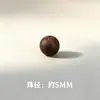 Pulsera de Cuentas Sueltas de Madera de Aloeswood Qinan Genuino, Accesorios para Manualidades de Madera de Aloeswood, Cuentas Individuales de Material Viejo para Rezar, Venta al por Mayor de Fábrica