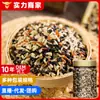 Granos Mixtos Originales OEM OEM Personalizado Múltiples Especificaciones Arroz para Papilla de Granos Mixtos Papilla de Granos Mixtos 1kg