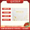 O suplemento multivitamínico, de cálcio e proteína em pó Beijing Tong Ren Tang Inner Court está disponível para entrega imediata e pode ser enviado como um único item.