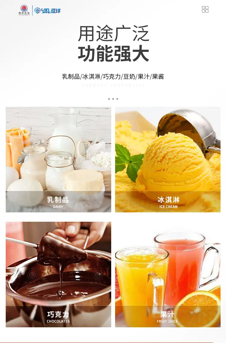 南洋搅拌桶-电加热+乳化头_11.jpg