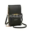 2026 nuevo bolso de mano cruzado al por mayor transfronterizo para mujer, compatible con pantalla táctil, bolso cruzado o de hombro simple y elegante