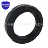 90311-38133 Adecuado para Toyota Helax HILUX Sello de aceite diferencial trasero Anillo de sello a prueba de polvo Accesorios
