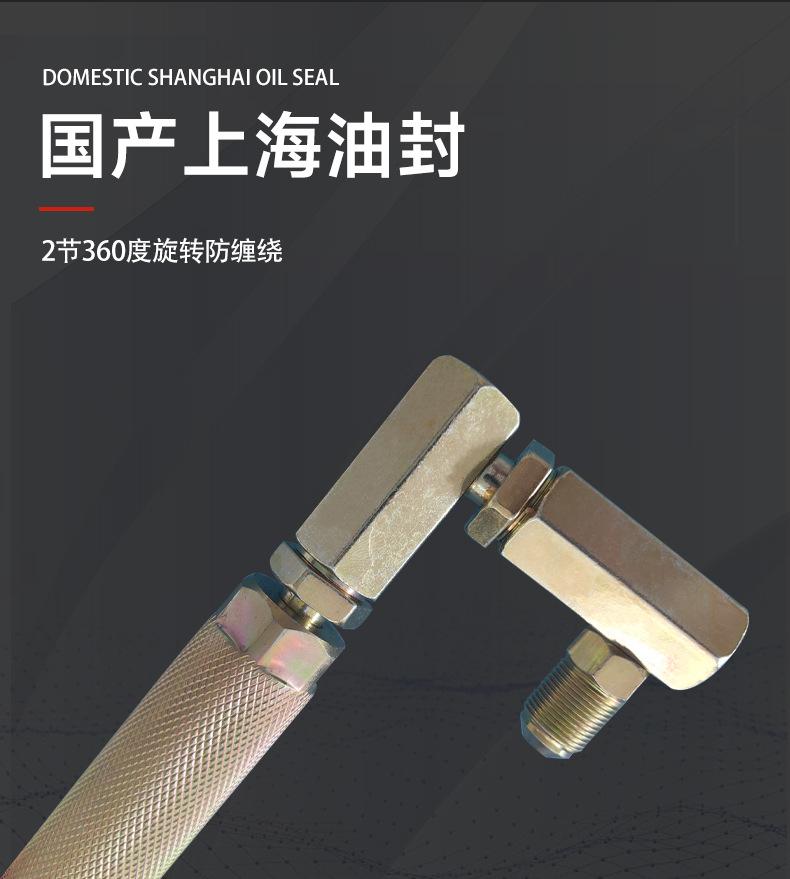 黄油枪详情页_06.jpg