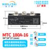 Módulo rectificador controlado de silicio Xinlitai MTC55A/110A/160A1600V regulador de voltaje bidireccional de alta potencia