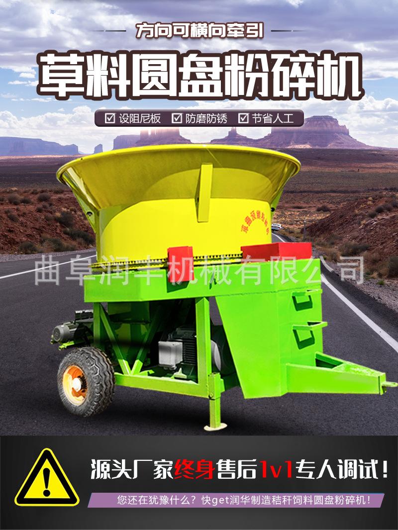 圆盘粉碎机详情