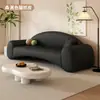 Sofá de Tela Estilo Nórdico Crema Fila Recta Tienda de Ropa Simple Salón de Belleza Área de Descanso Recepción Apartamento Pequeño Sillón Sofá