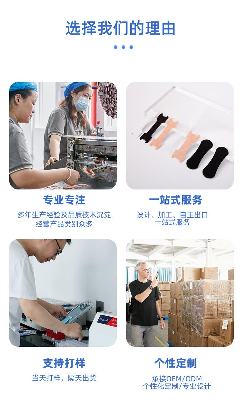 专利款通气鼻贴详情-20250407_10.jpg