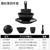 Juego de Vajilla de Melamina de Cuatro Piezas Hotel Restaurante Restaurante Tienda de Hotpot Juego Plato Palillos Cuchara Taza Plástico Imitación Porcelana Comercial