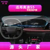 Adecuado para 27 Modelos de Audi S4/S5/S6/S7 Película Templada para Pantalla de Navegación E-Trongt Película Protectora para Pantalla Central de Control de Coche