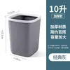 Lixeira com Anel de Pressão Doméstica Alta Aparência Lixeira para Lixo de Cozinha Sala de Estar Banheiro Sem Tampa Grande Capacidade Cesto de Lixo de Plástico para Papel