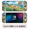 Capa Protetora Switch Oled Capa Dura de PC Fabricante Capa Colorida Oled Fabricante de Capa Protetora Capa Protetora Switch
