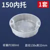 Caixas Descartáveis para Levar Wanhui, Tigelas Espessas para Hot Pot Picante, Tigelas Vermelhas e Brancas para Macarrão, Tigelas de Plástico Corrugado