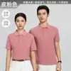 Camisa Polo de Manga Corta Personalizada de Fábrica para Hombre Algodón Hilo de Hielo Logo Estampado Casual de Negocios Camiseta con Cuello Polo Verano Delgado para Hombre