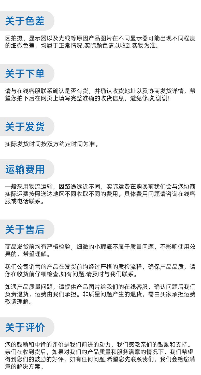 详情_28.png